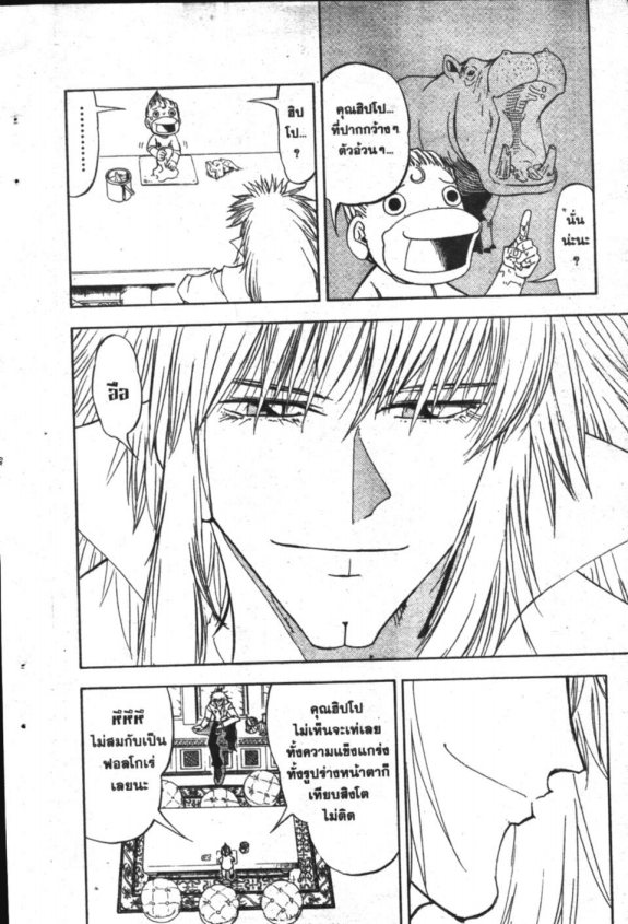 à¸à¸±à¸Šà¹€à¸šà¸¥