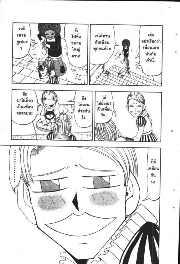 à¸à¸±à¸Šà¹€à¸šà¸¥