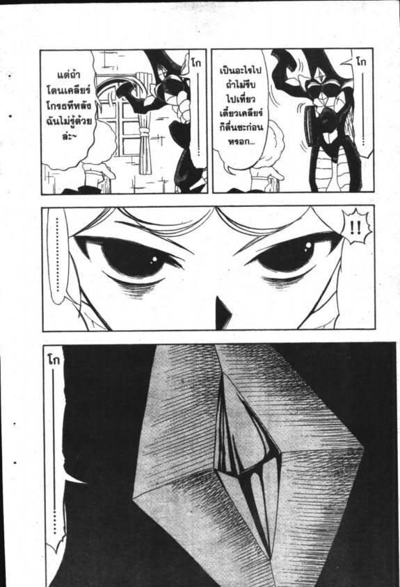 à¸à¸±à¸Šà¹€à¸šà¸¥