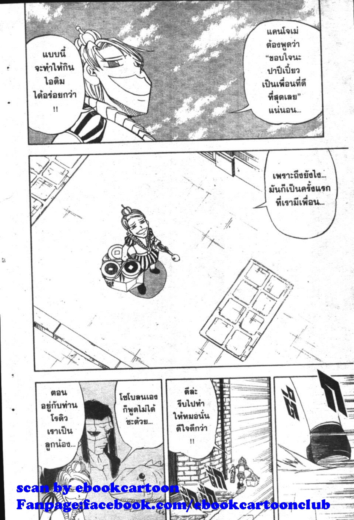 à¸à¸±à¸Šà¹€à¸šà¸¥