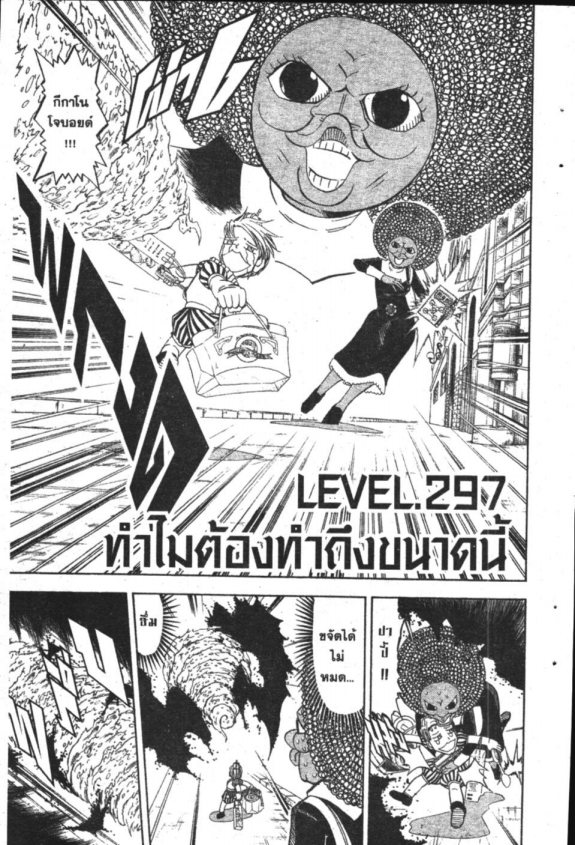 à¸à¸±à¸Šà¹€à¸šà¸¥