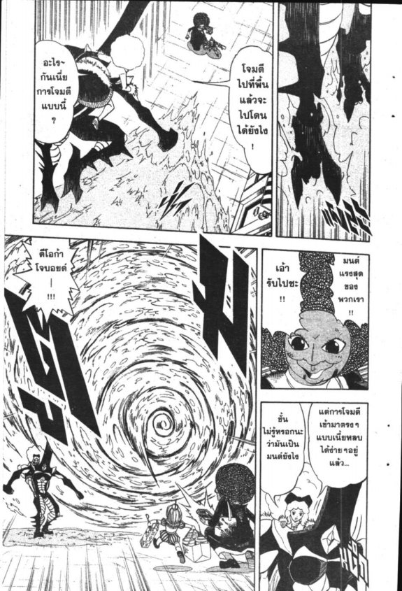 à¸à¸±à¸Šà¹€à¸šà¸¥