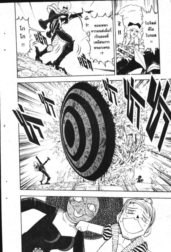 à¸à¸±à¸Šà¹€à¸šà¸¥