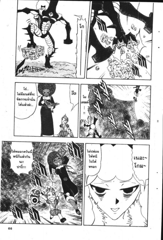 à¸à¸±à¸Šà¹€à¸šà¸¥