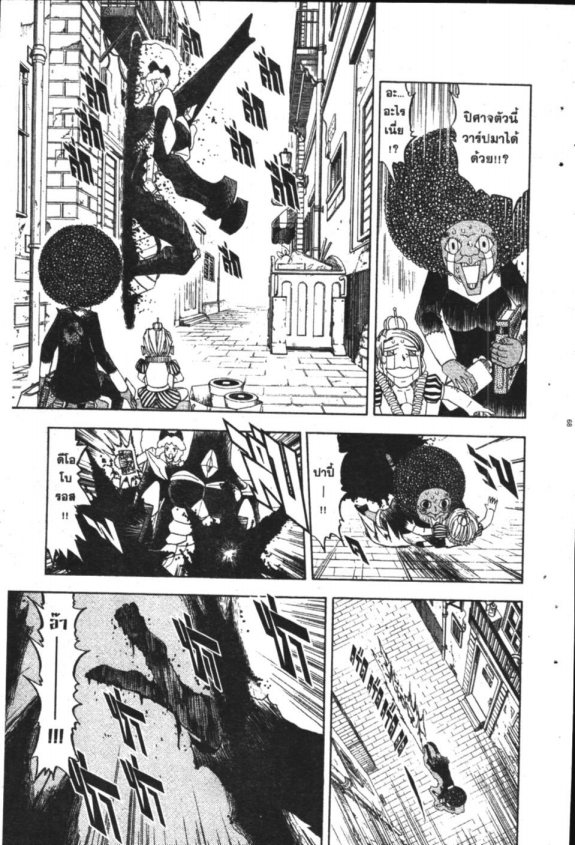 à¸à¸±à¸Šà¹€à¸šà¸¥