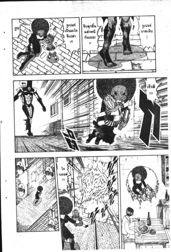 à¸à¸±à¸Šà¹€à¸šà¸¥