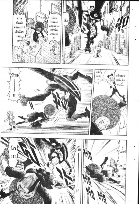 à¸à¸±à¸Šà¹€à¸šà¸¥