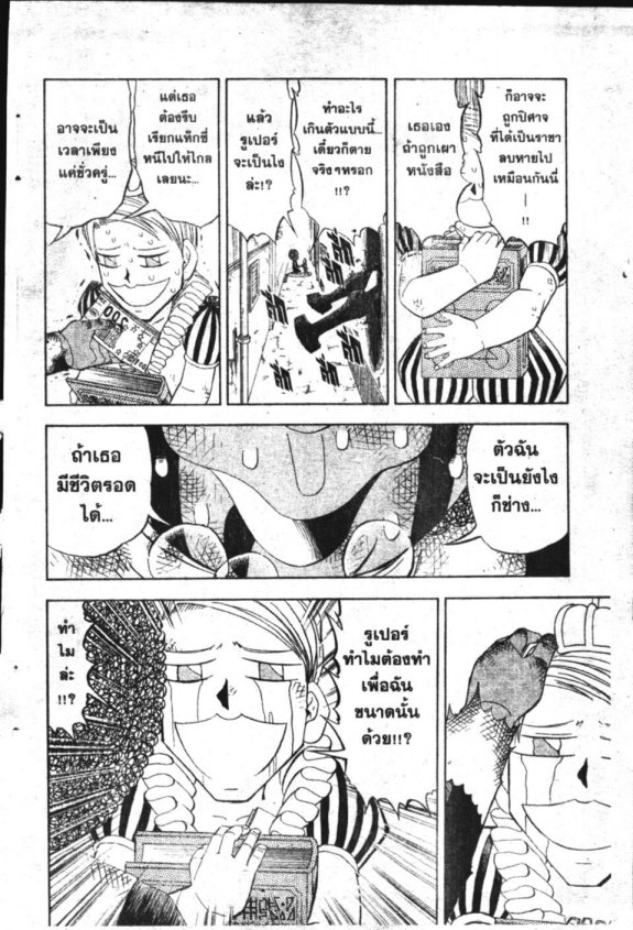 à¸à¸±à¸Šà¹€à¸šà¸¥