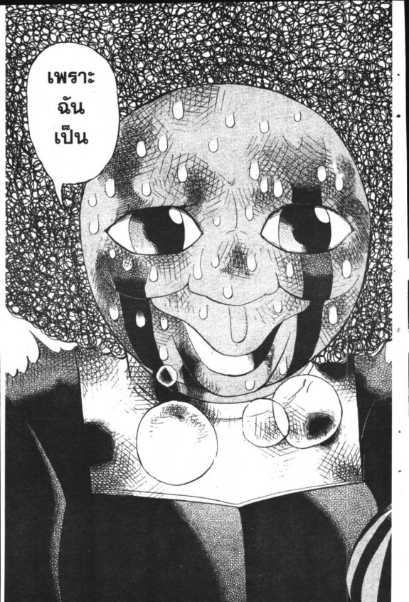 à¸à¸±à¸Šà¹€à¸šà¸¥