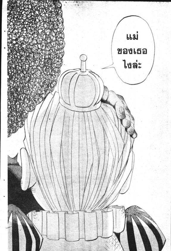 à¸à¸±à¸Šà¹€à¸šà¸¥