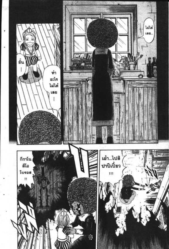 à¸à¸±à¸Šà¹€à¸šà¸¥