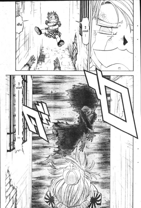 à¸à¸±à¸Šà¹€à¸šà¸¥