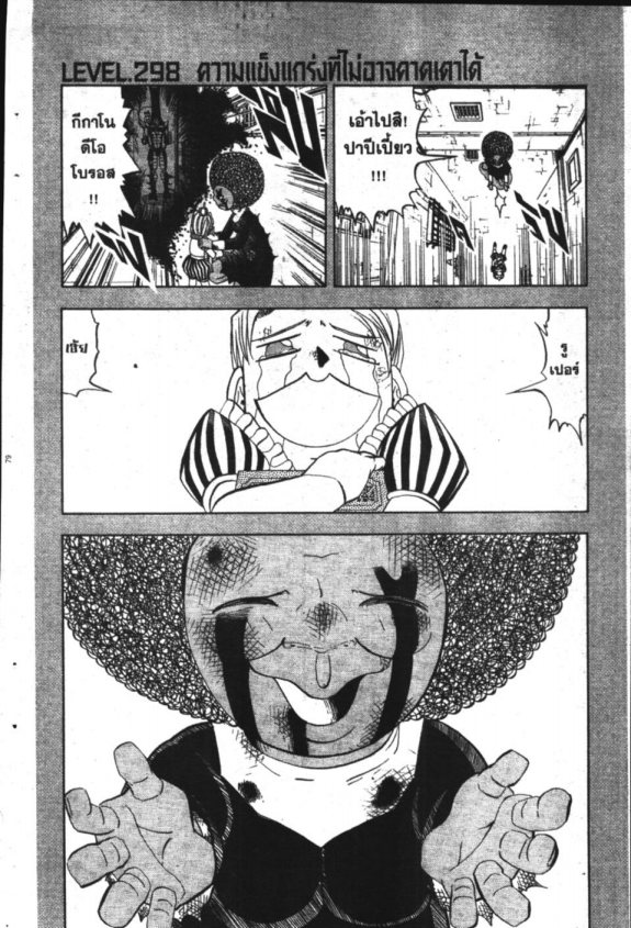 à¸à¸±à¸Šà¹€à¸šà¸¥