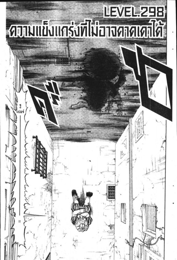 à¸à¸±à¸Šà¹€à¸šà¸¥