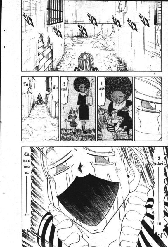 à¸à¸±à¸Šà¹€à¸šà¸¥