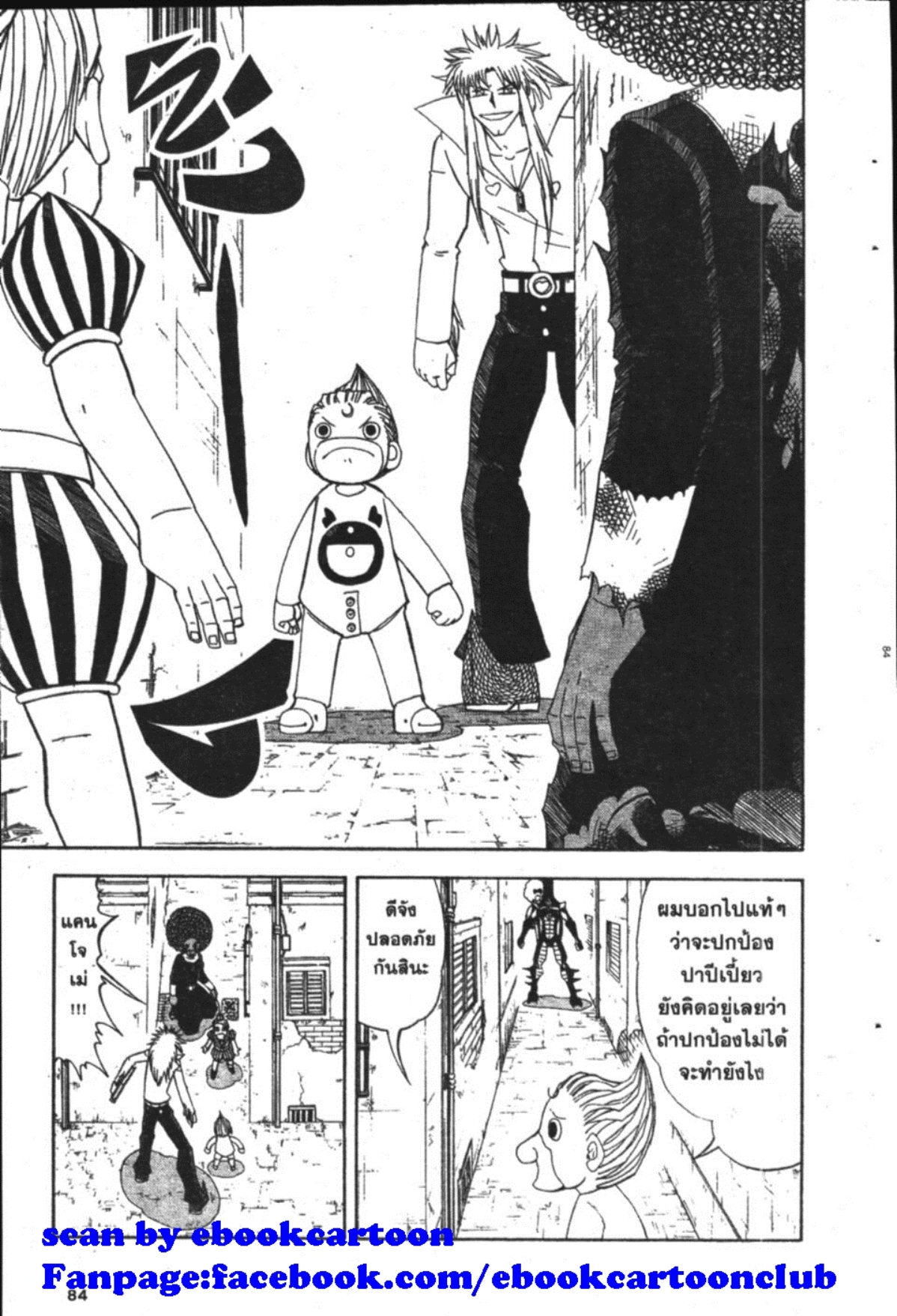 à¸à¸±à¸Šà¹€à¸šà¸¥