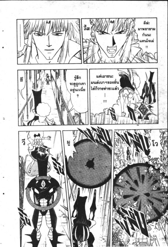 à¸à¸±à¸Šà¹€à¸šà¸¥