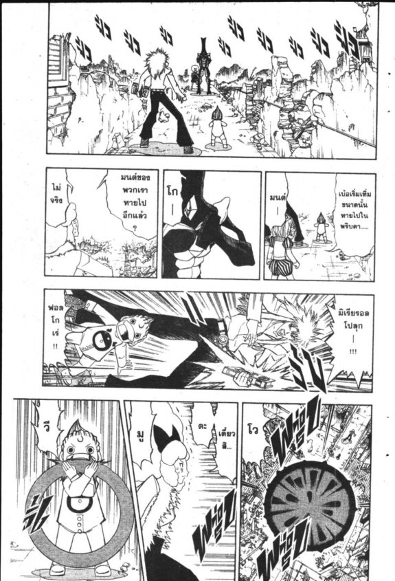 à¸à¸±à¸Šà¹€à¸šà¸¥