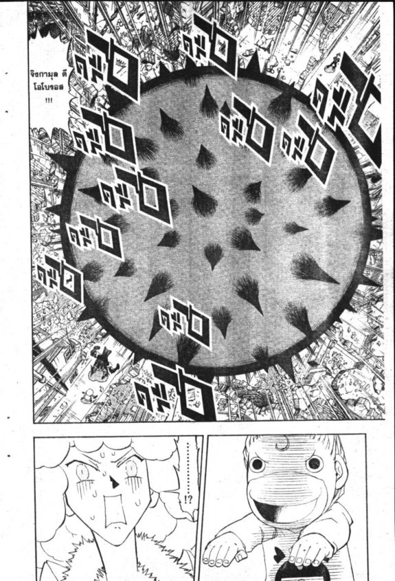 à¸à¸±à¸Šà¹€à¸šà¸¥