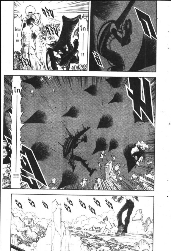 à¸à¸±à¸Šà¹€à¸šà¸¥