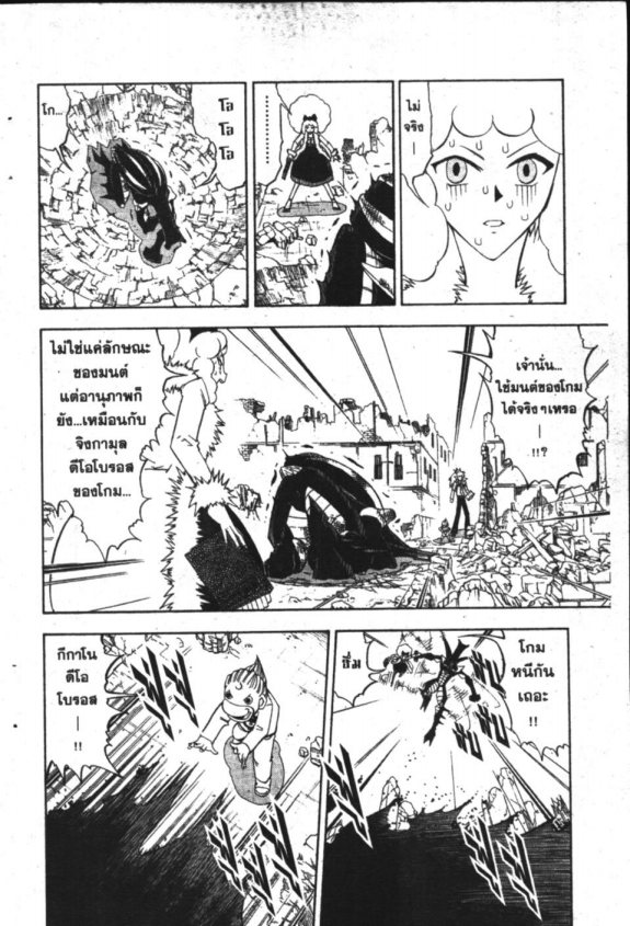 à¸à¸±à¸Šà¹€à¸šà¸¥