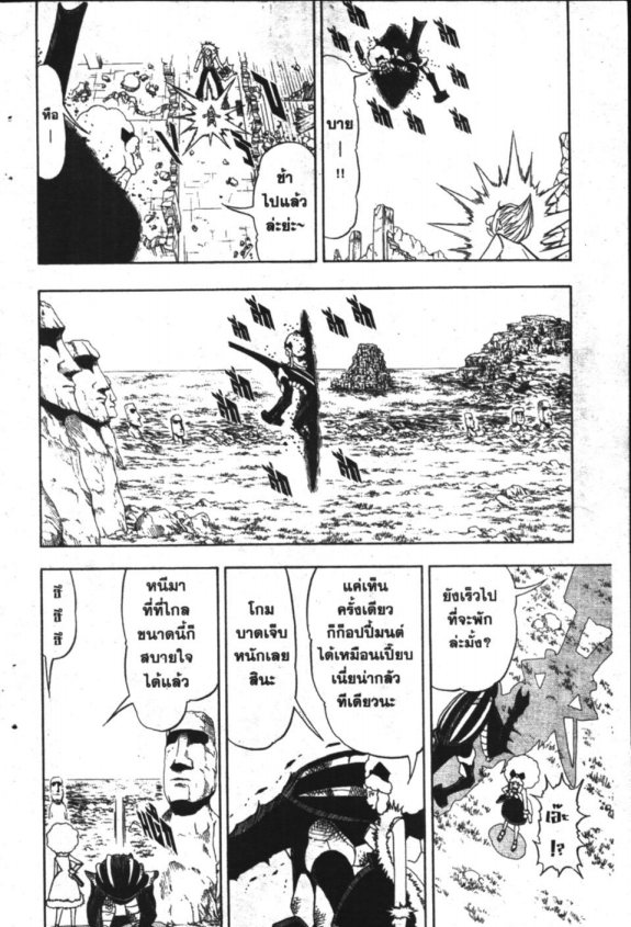 à¸à¸±à¸Šà¹€à¸šà¸¥