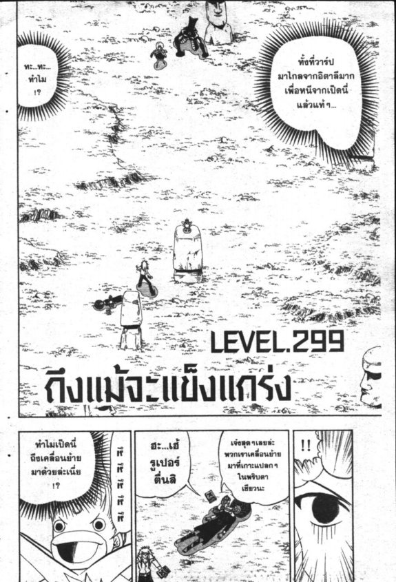 à¸à¸±à¸Šà¹€à¸šà¸¥