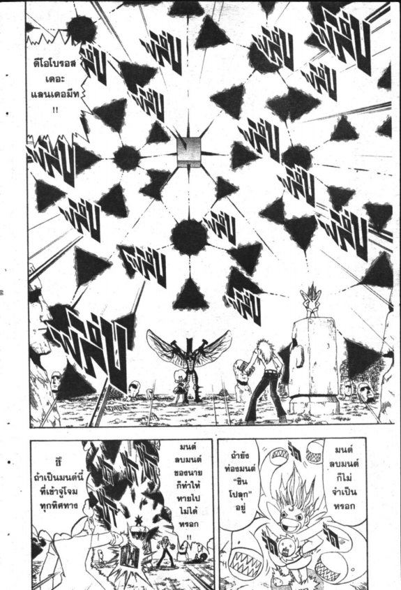 à¸à¸±à¸Šà¹€à¸šà¸¥