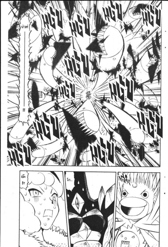 à¸à¸±à¸Šà¹€à¸šà¸¥