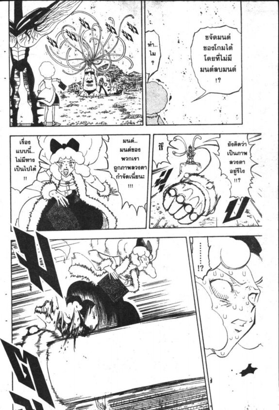 à¸à¸±à¸Šà¹€à¸šà¸¥