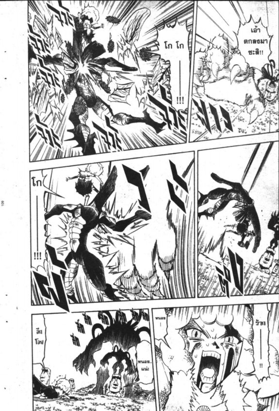 à¸à¸±à¸Šà¹€à¸šà¸¥