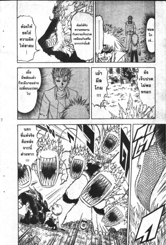 à¸à¸±à¸Šà¹€à¸šà¸¥