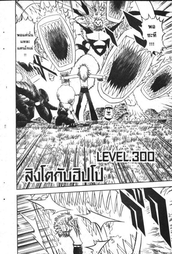 à¸à¸±à¸Šà¹€à¸šà¸¥