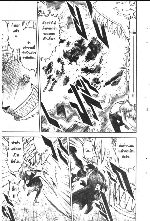 à¸à¸±à¸Šà¹€à¸šà¸¥