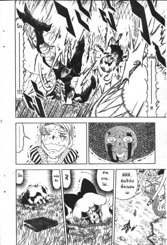 à¸à¸±à¸Šà¹€à¸šà¸¥