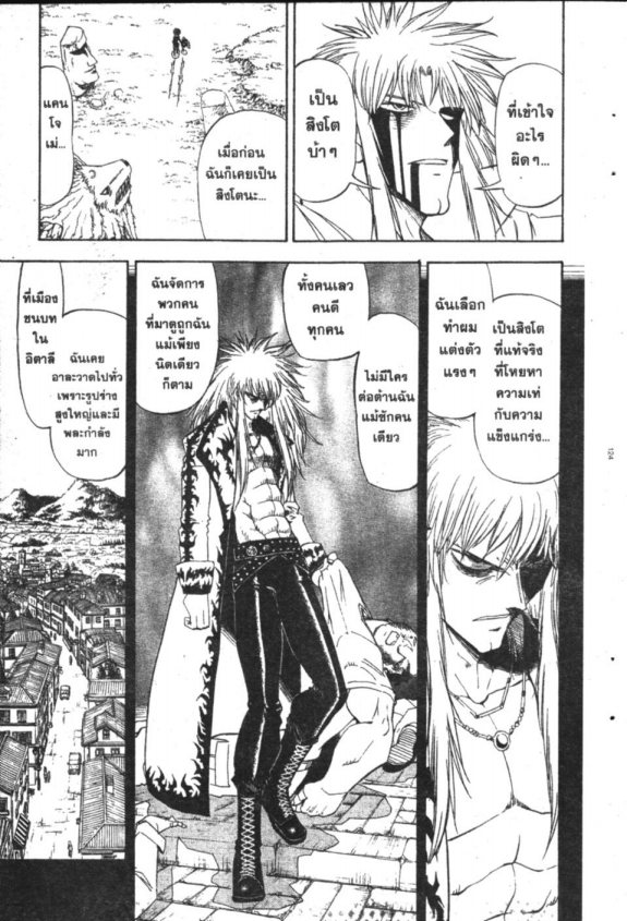 à¸à¸±à¸Šà¹€à¸šà¸¥