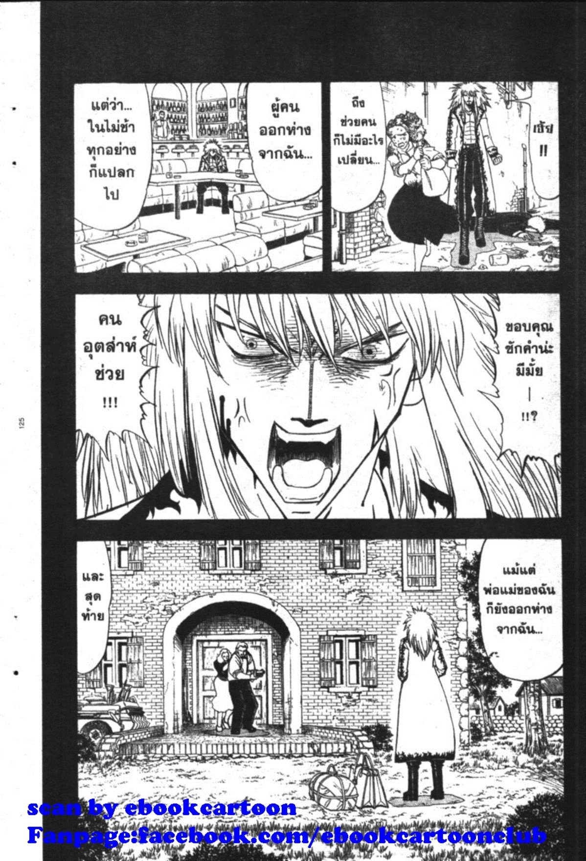 à¸à¸±à¸Šà¹€à¸šà¸¥