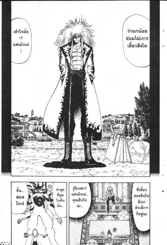 à¸à¸±à¸Šà¹€à¸šà¸¥