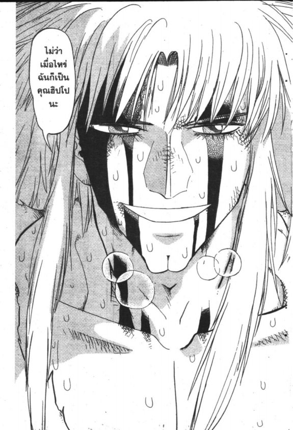 à¸à¸±à¸Šà¹€à¸šà¸¥