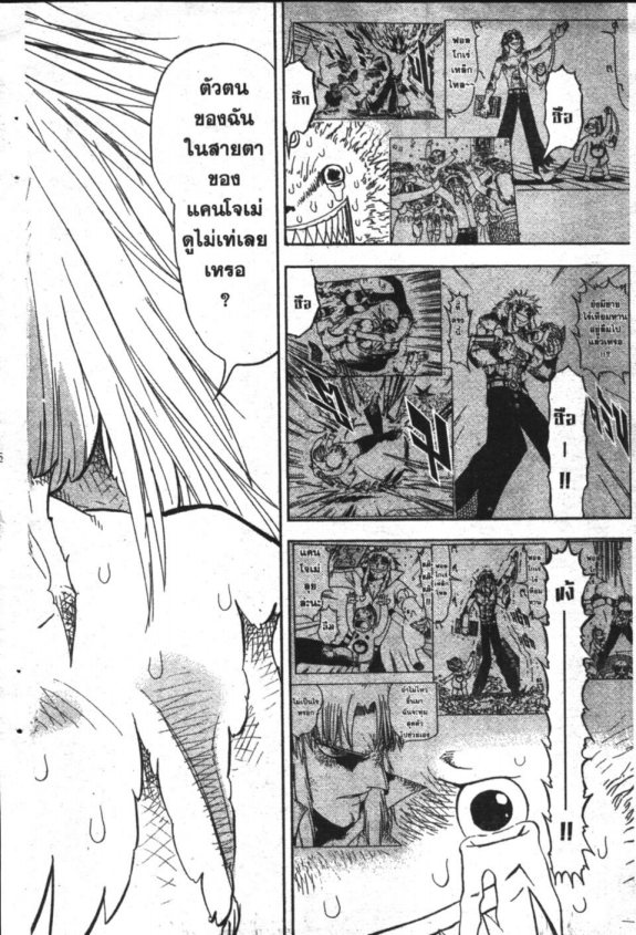 à¸à¸±à¸Šà¹€à¸šà¸¥