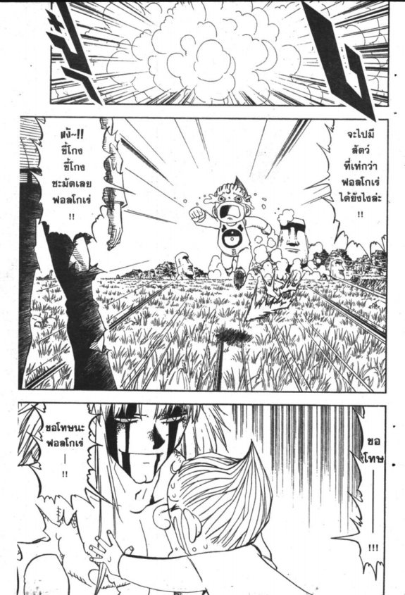 à¸à¸±à¸Šà¹€à¸šà¸¥