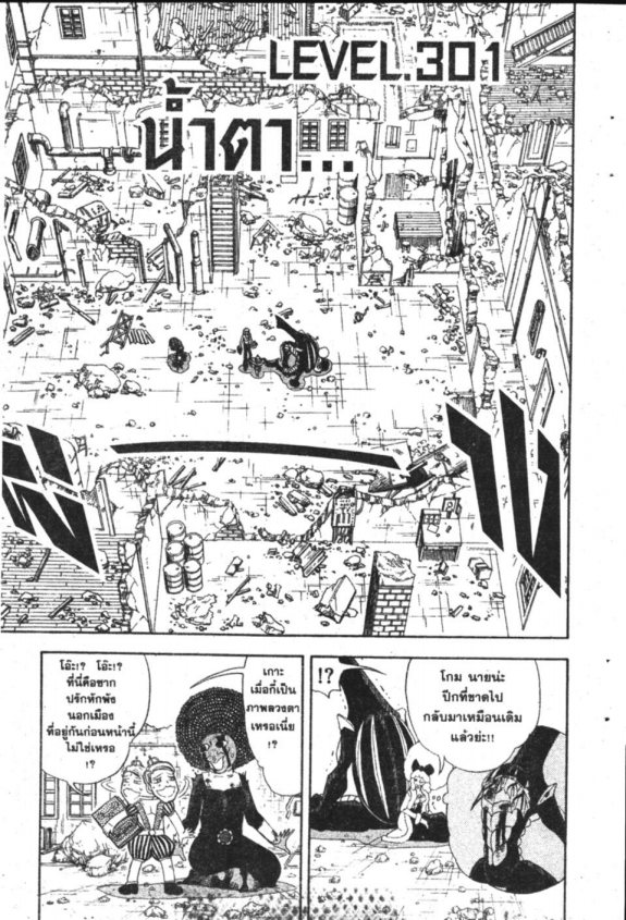 à¸à¸±à¸Šà¹€à¸šà¸¥