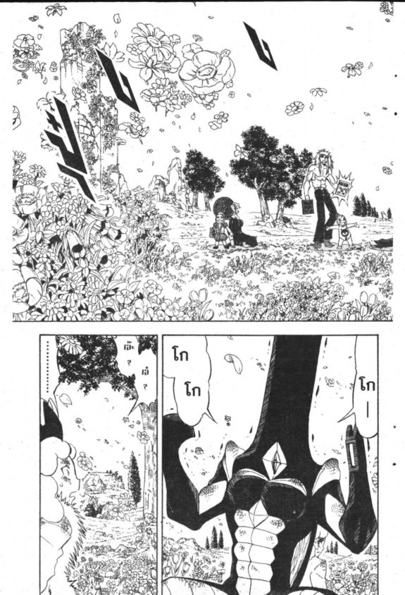 à¸à¸±à¸Šà¹€à¸šà¸¥