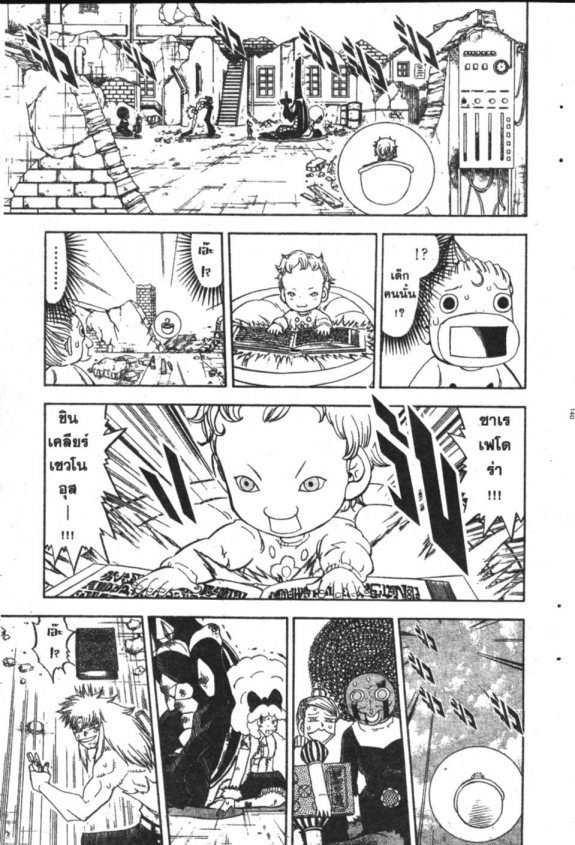 à¸à¸±à¸Šà¹€à¸šà¸¥