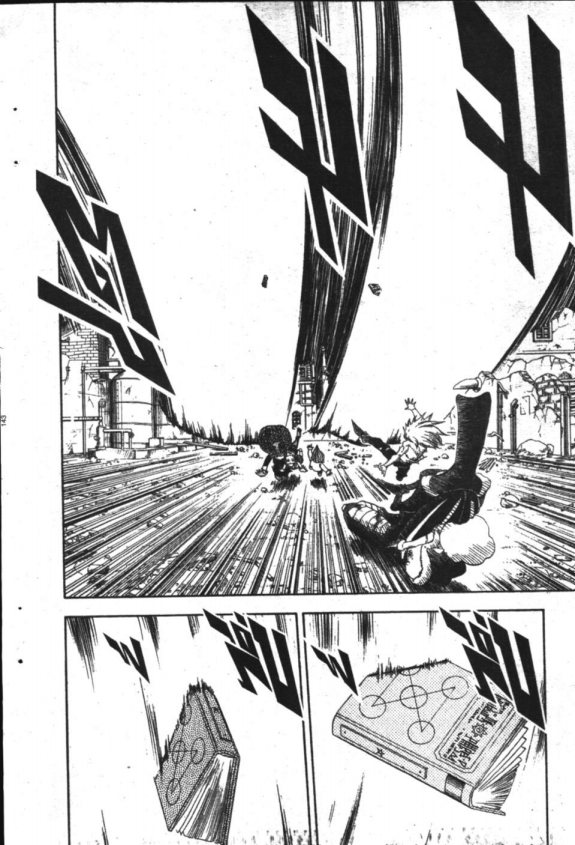 à¸à¸±à¸Šà¹€à¸šà¸¥