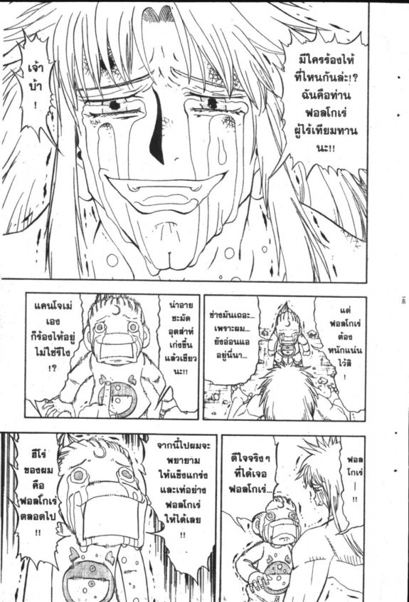 à¸à¸±à¸Šà¹€à¸šà¸¥