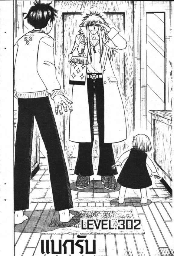 à¸à¸±à¸Šà¹€à¸šà¸¥