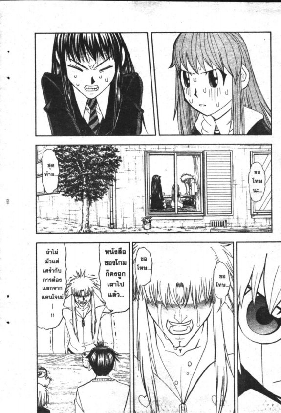 à¸à¸±à¸Šà¹€à¸šà¸¥