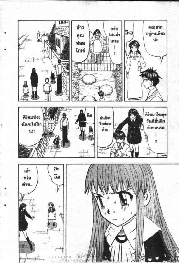 à¸à¸±à¸Šà¹€à¸šà¸¥