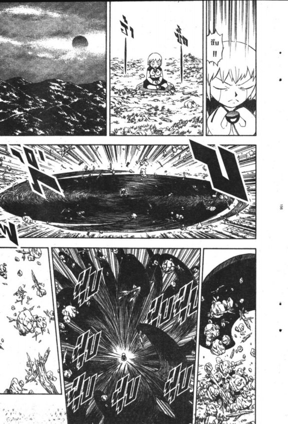 à¸à¸±à¸Šà¹€à¸šà¸¥